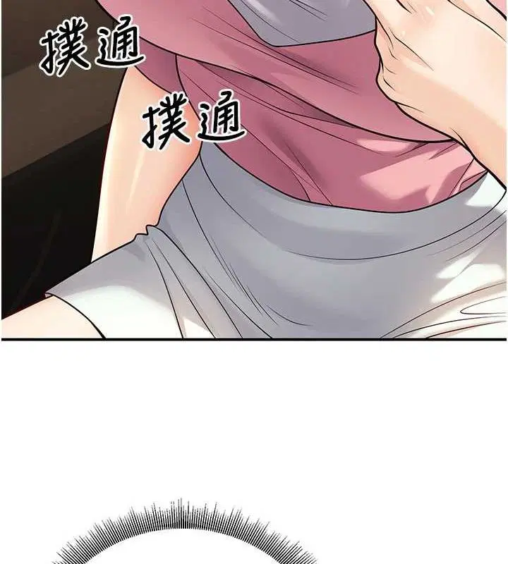 第23話