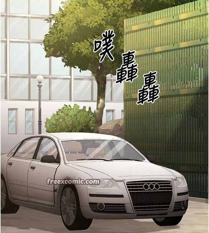 第23話