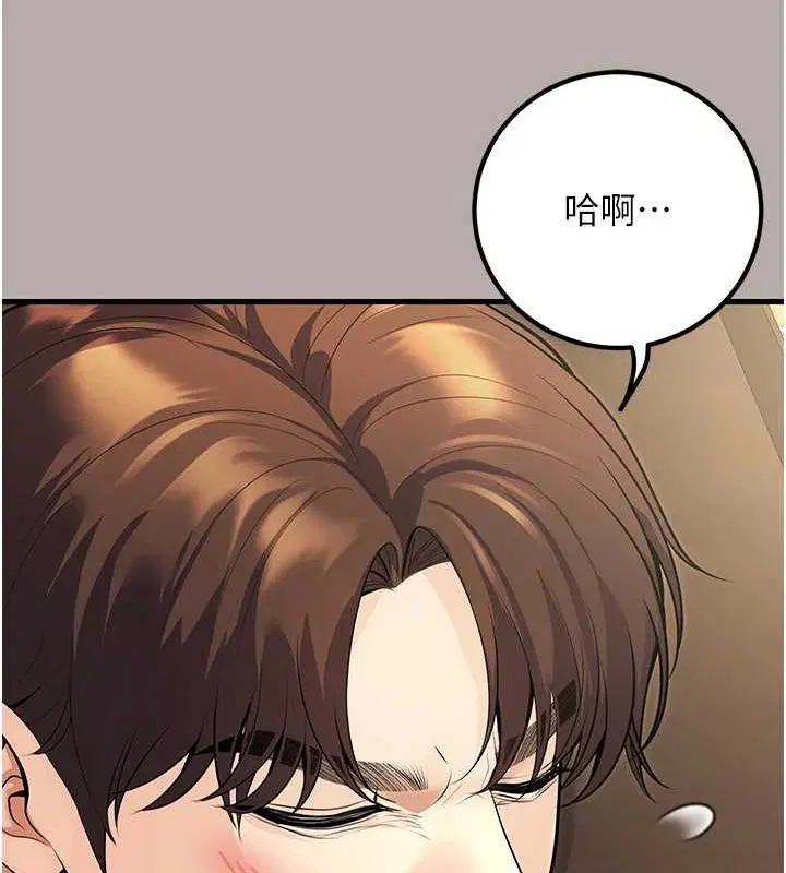 第24話