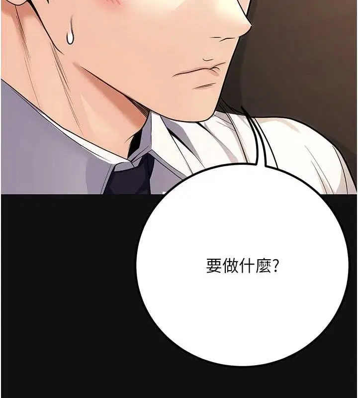 第24話