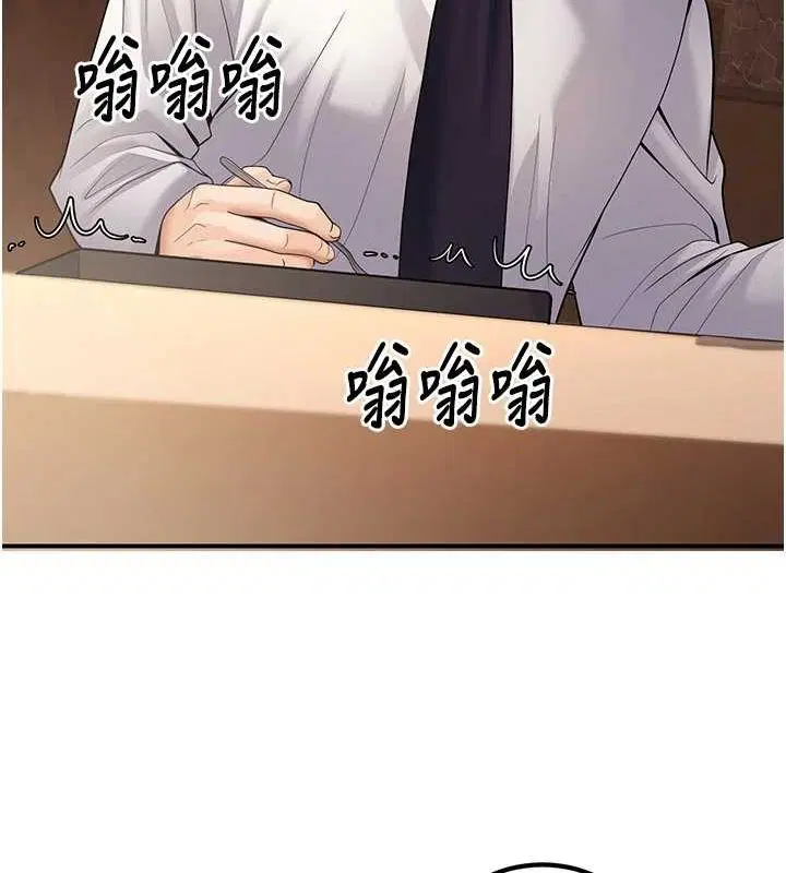 第24話