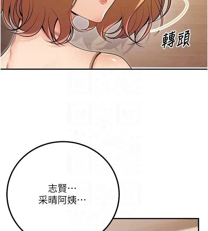 第24話