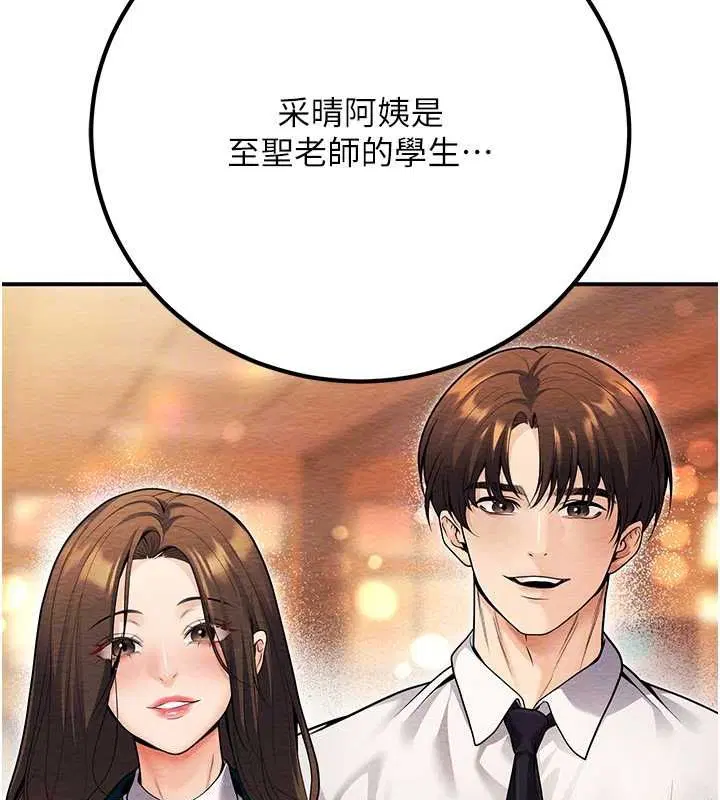 第24話