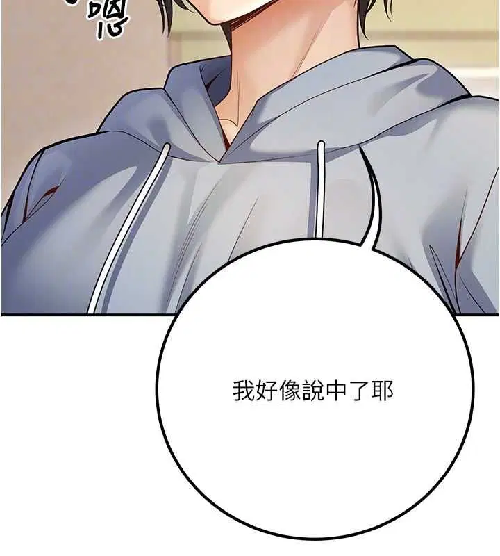 第24話