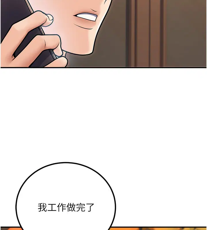 第25話
