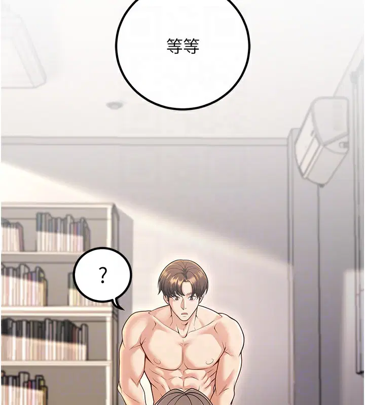 第25話