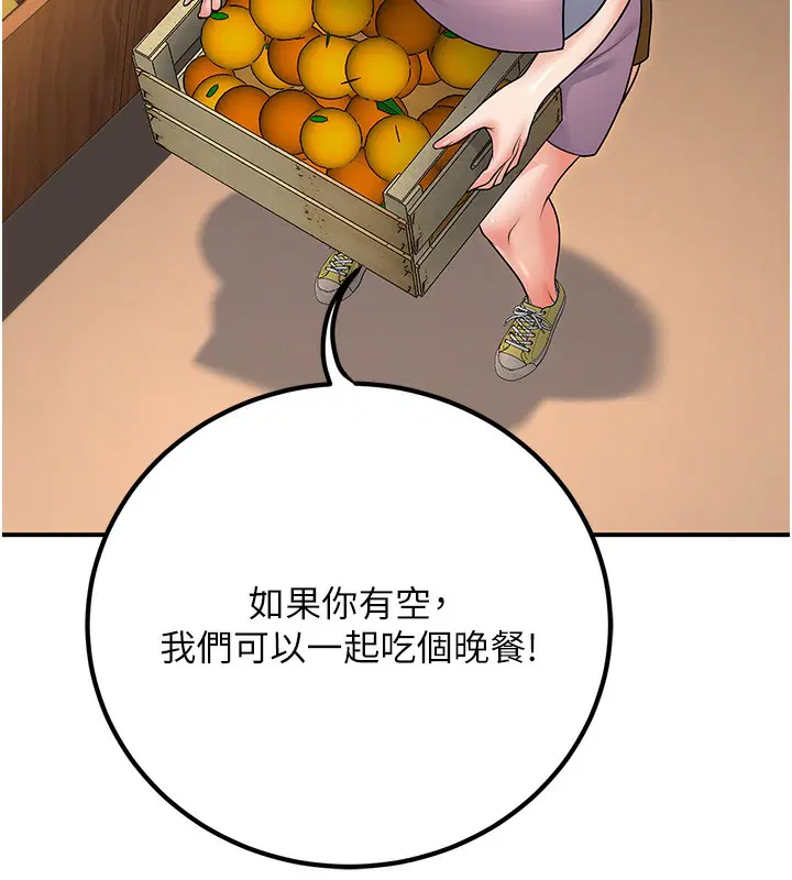 第25話
