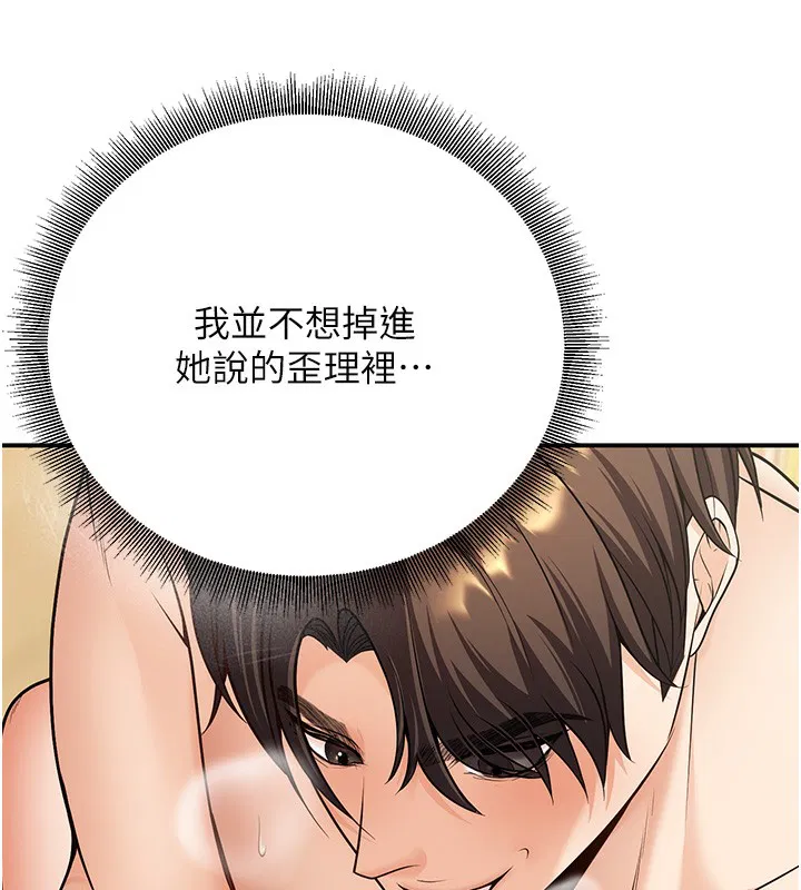 第25話