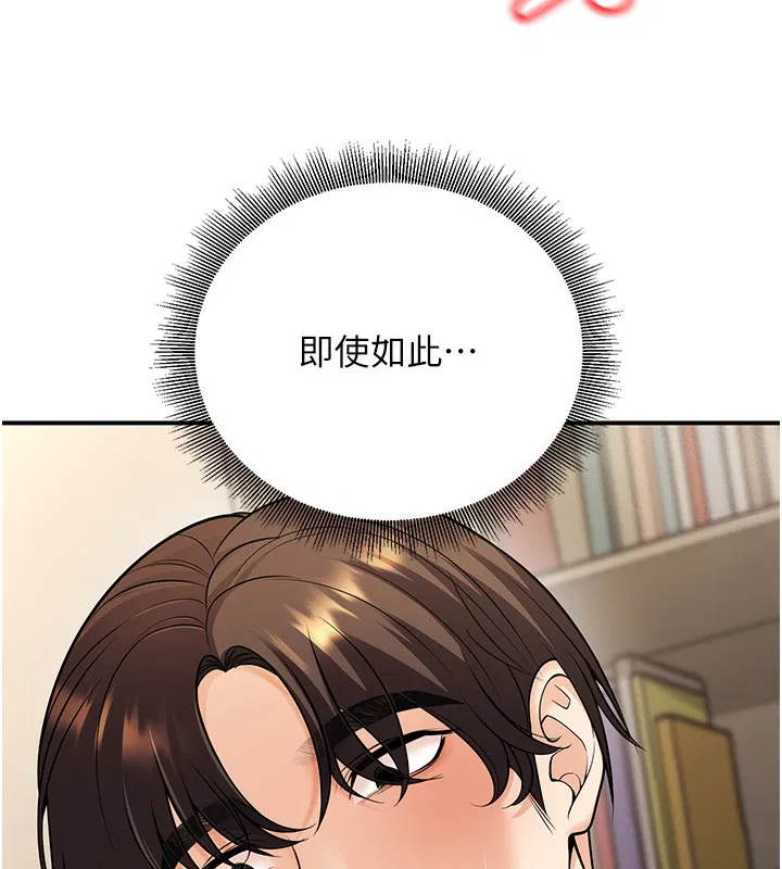 第25話