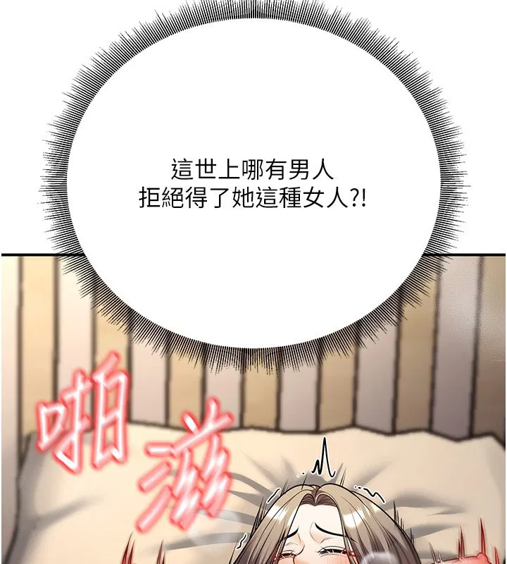 第25話