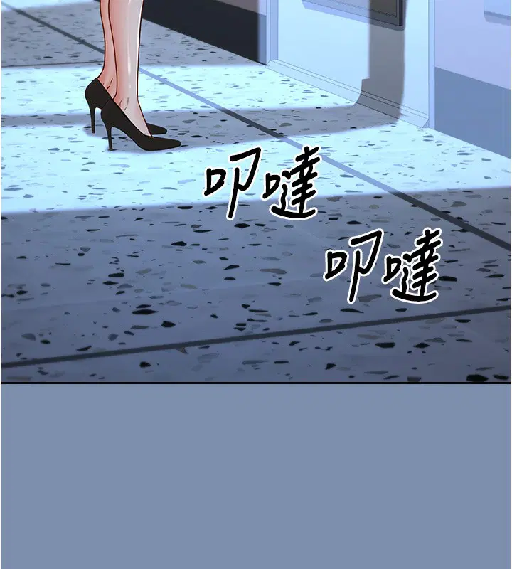 第25話