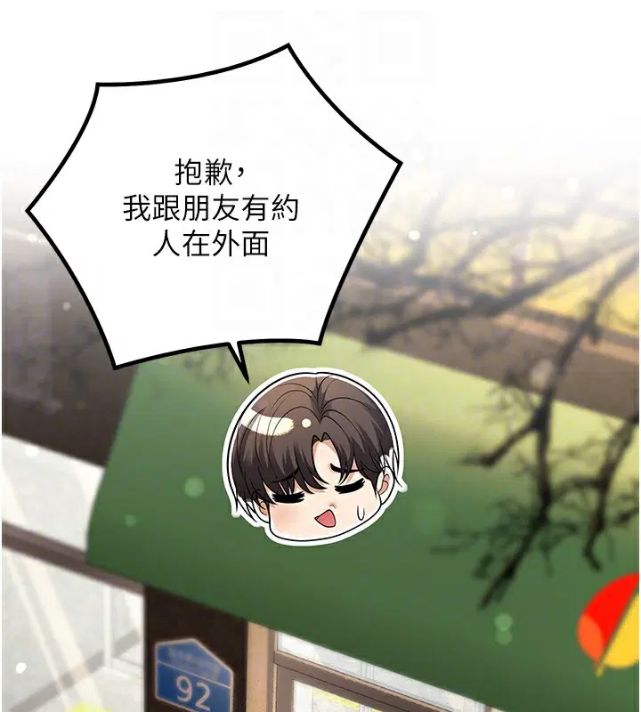 第25話