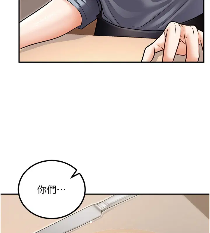 第25話