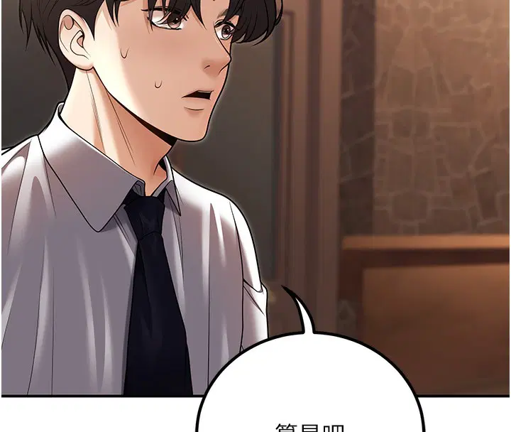 第25話