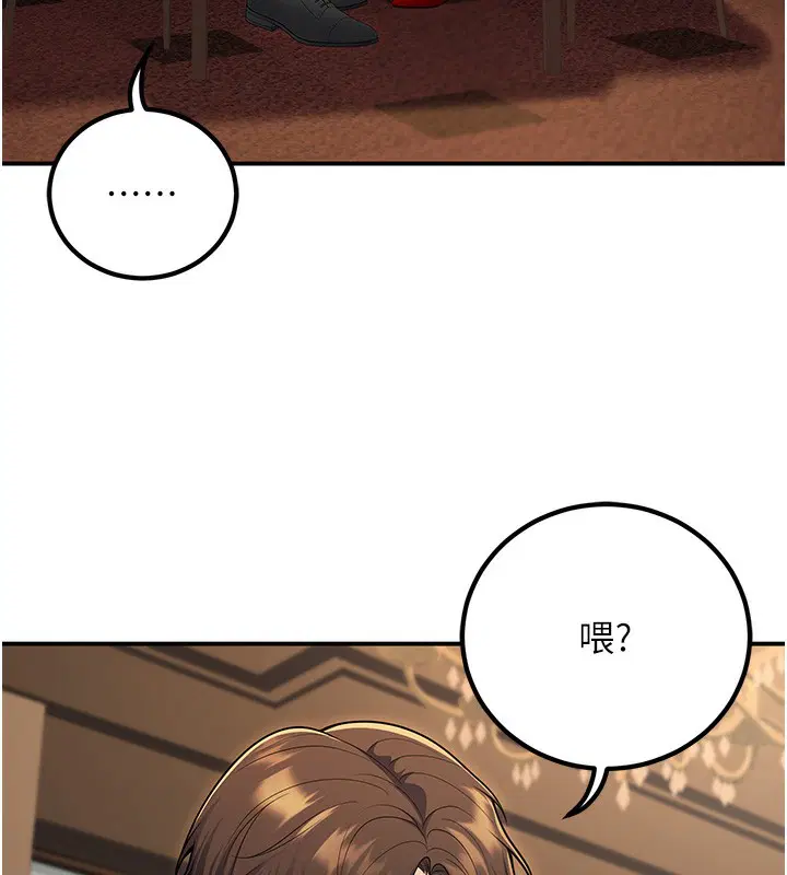 第25話