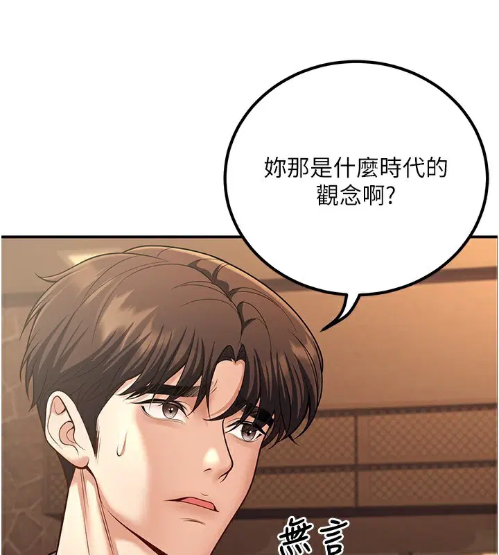 第25話
