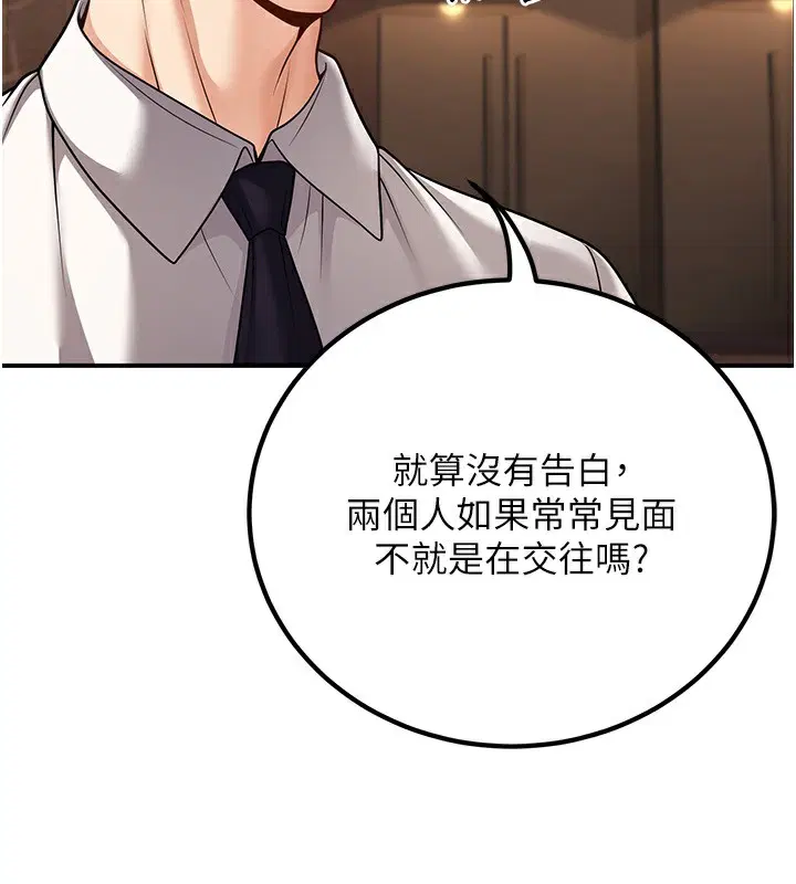 第25話