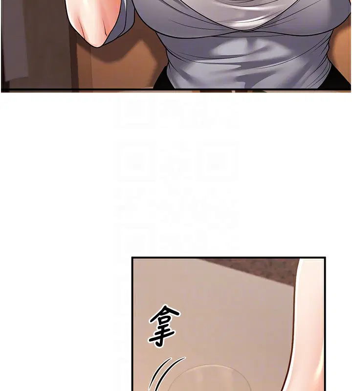 第25話