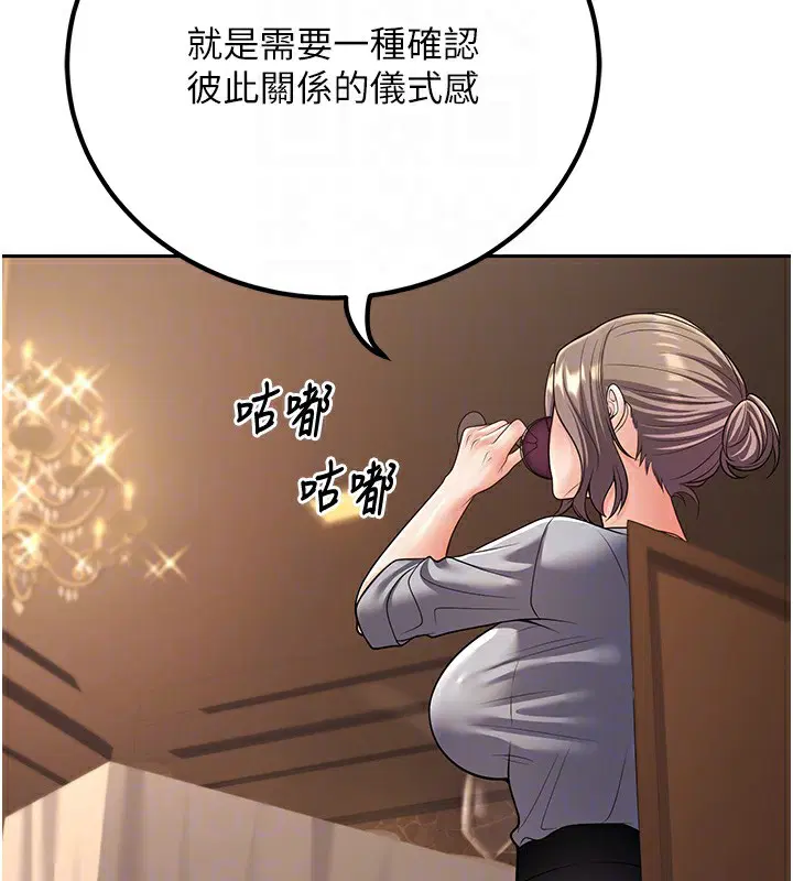 第25話