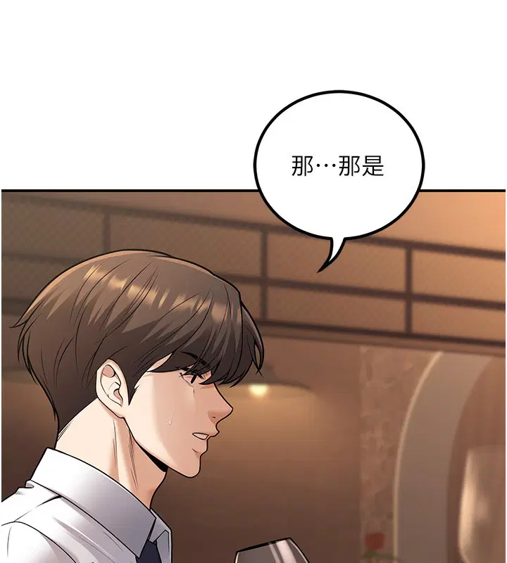第25話