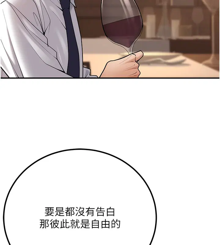 第25話