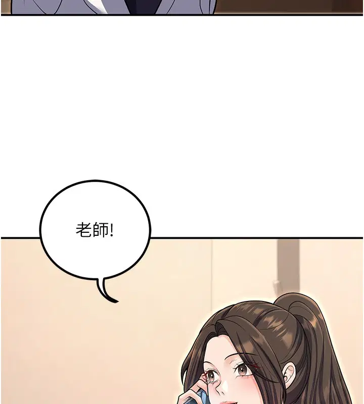 第25話