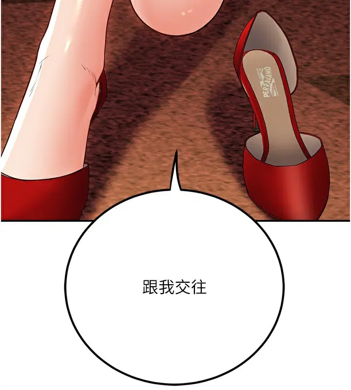 第25話