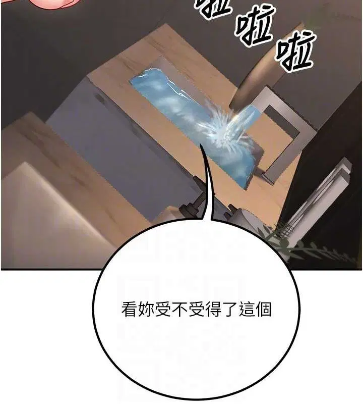 第26話