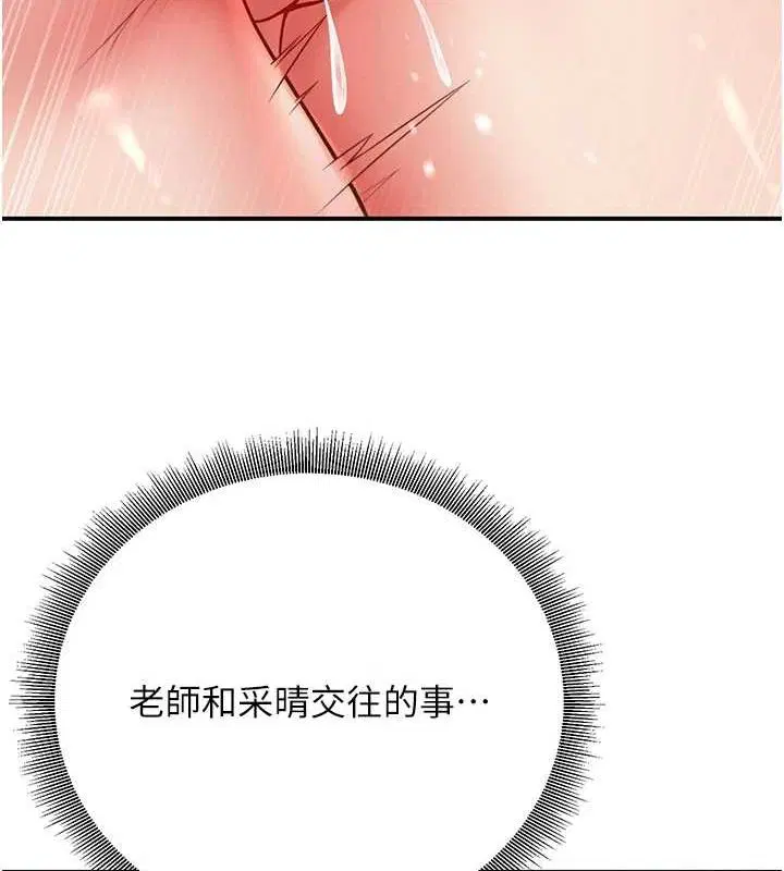 第26話