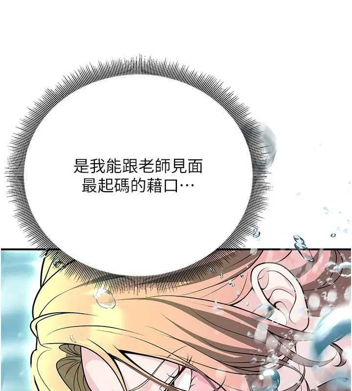 第26話