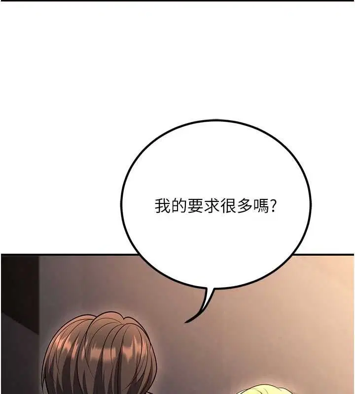 第26話
