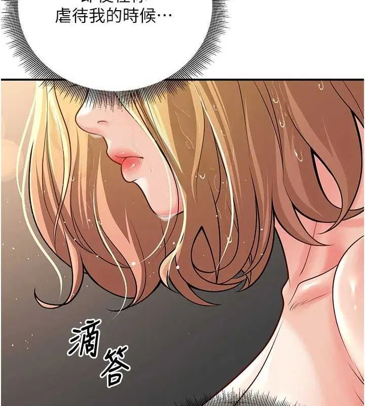 第26話