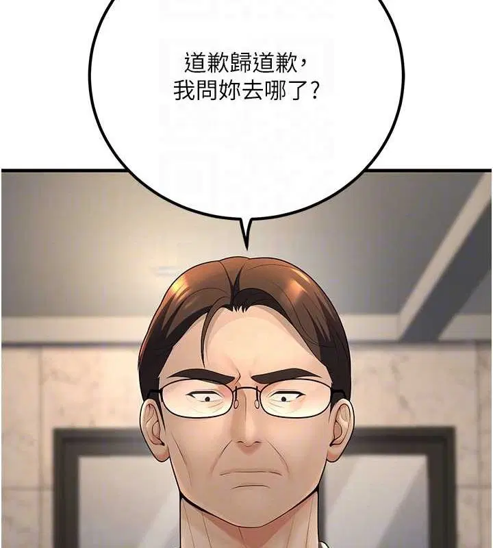 第26話