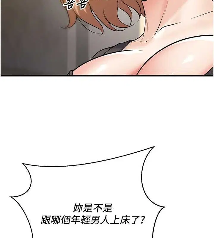 第26話