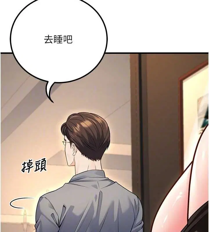 第26話