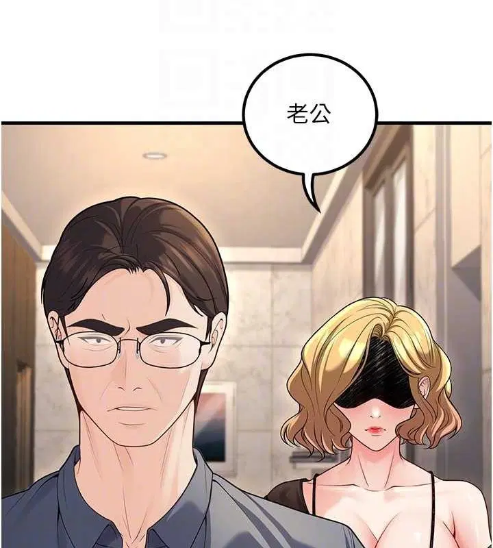 第26話