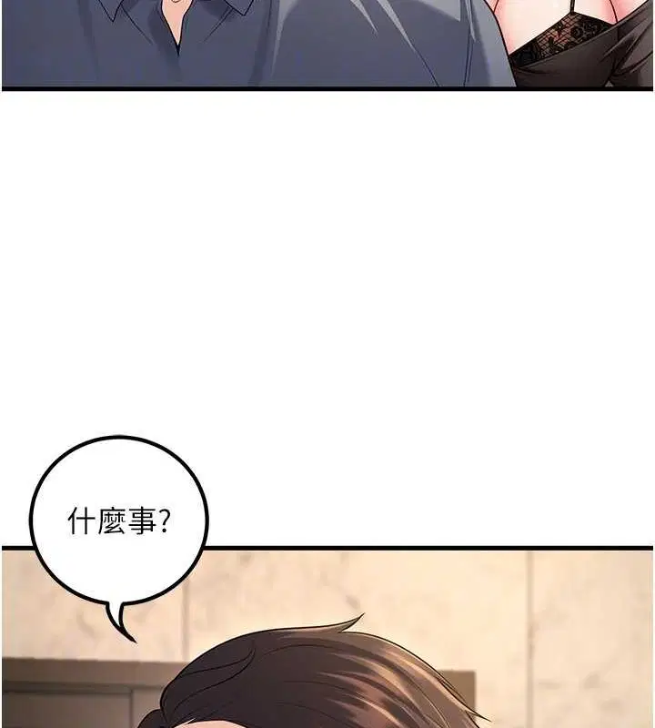 第26話