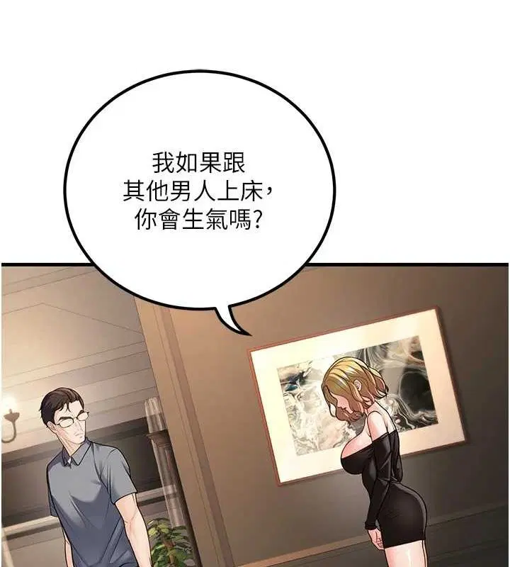 第26話