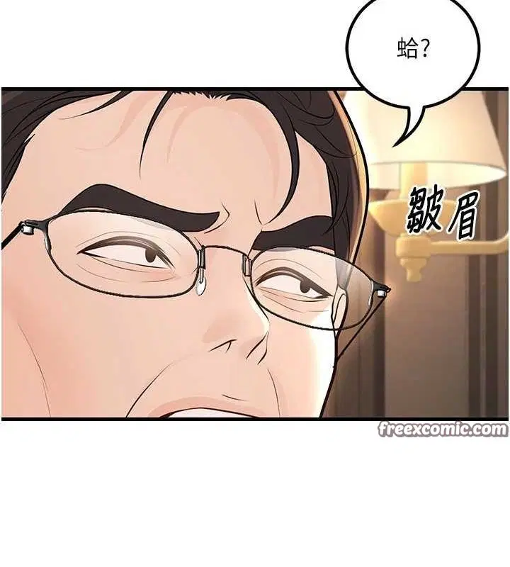 第26話