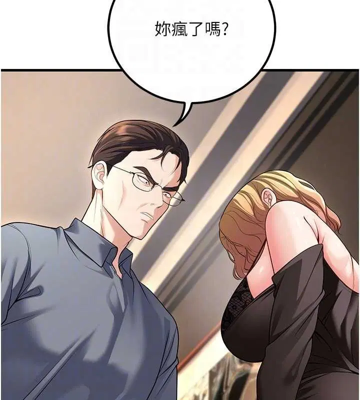 第26話
