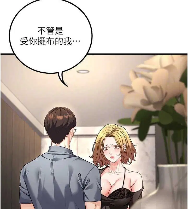 第26話