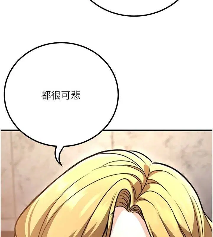 第26話