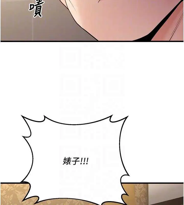 第26話