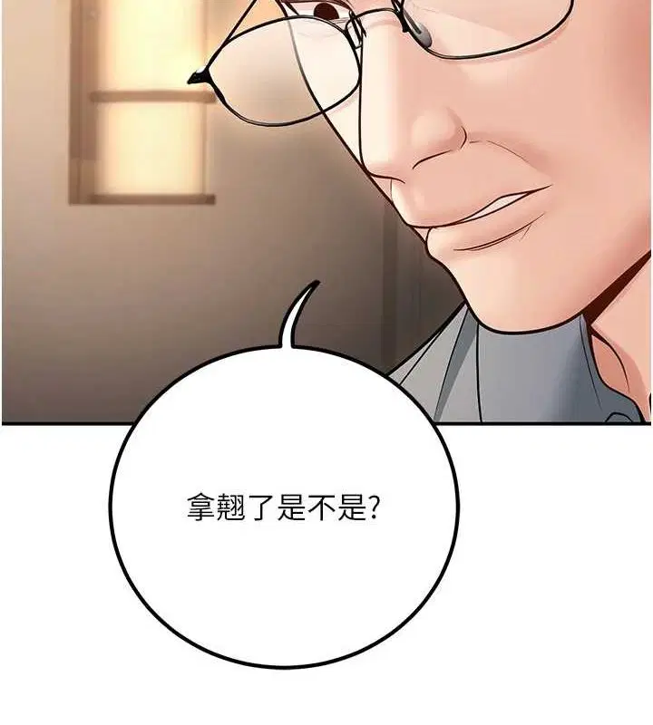 第26話