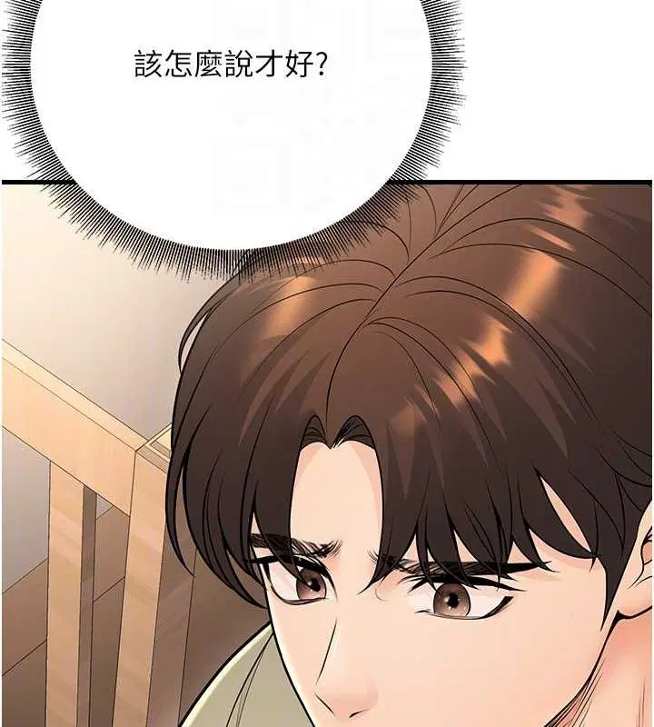 第27話