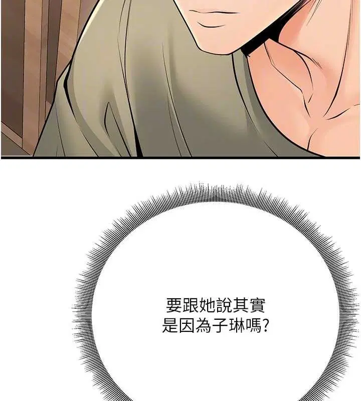 第27話