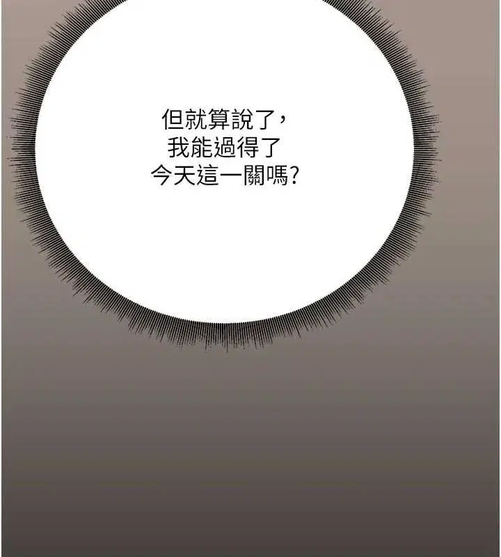 第27話