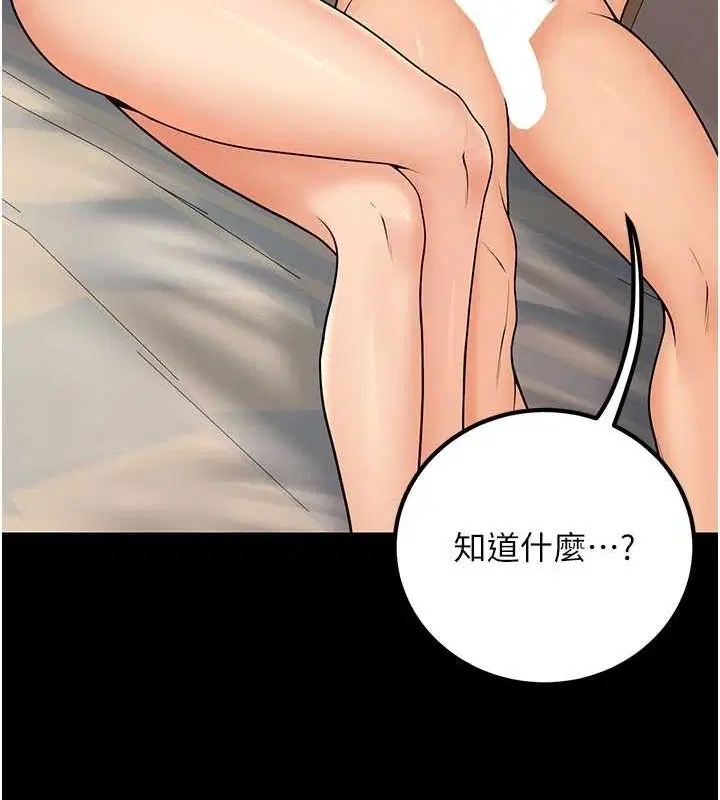 第27話