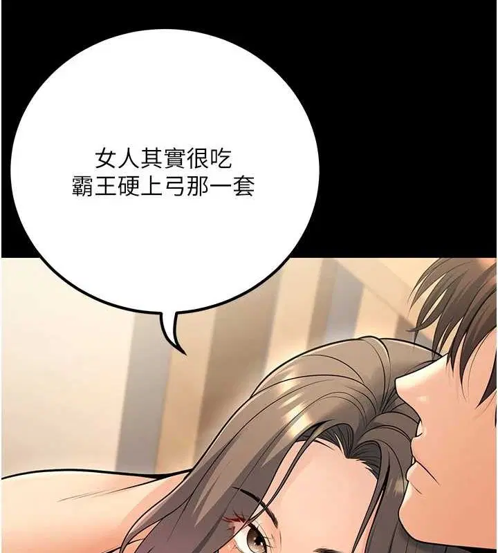 第27話