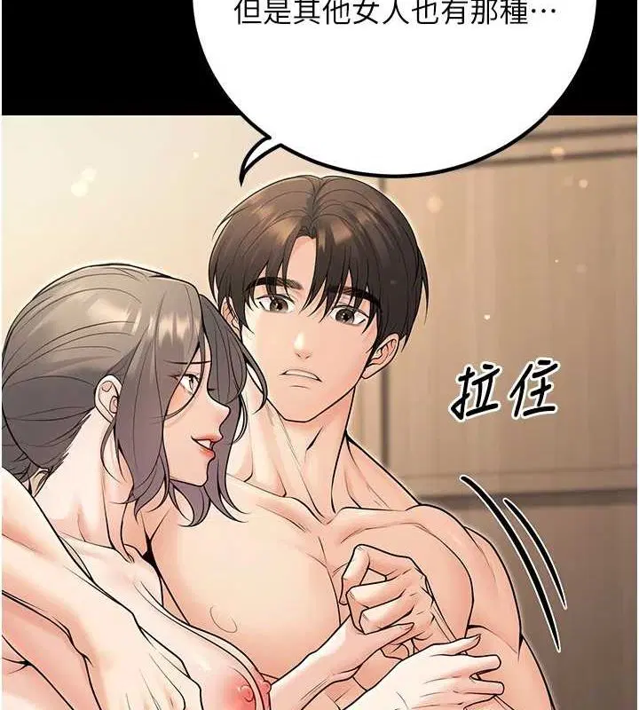 第27話